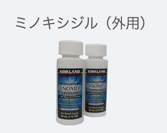 ザガーロとプロペシアの違い